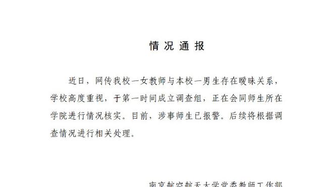 江南app官方下载苹果版安装截图1